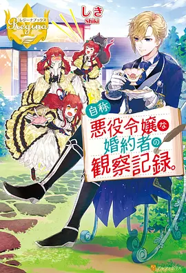 动漫 风之轨迹