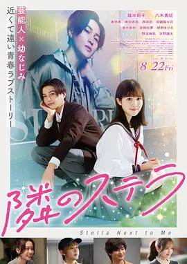 最新电影 断桥残雪
